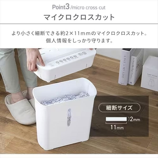 パーソナルシュレッダー A4M [全2色] アイリスオーヤマ PS-A4M – 文具