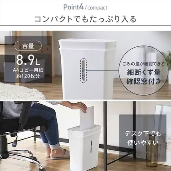 パーソナルシュレッダー A4M [全2色] アイリスオーヤマ PS-A4M