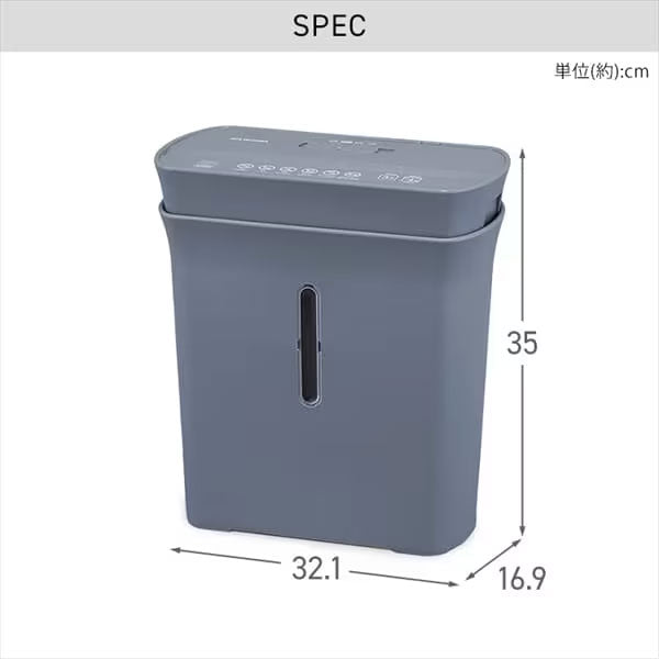 パーソナルシュレッダー A4M [全2色] アイリスオーヤマ PS-A4M