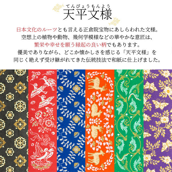 あかしや新毛筆 天平の夢 (6色セット) あかしや SAWT-6VA [M便 1/4]
