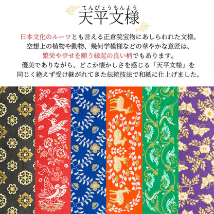 あかしや新毛筆 天平の夢 (6色セット) あかしや SAWT-6VA [M便 1/4]