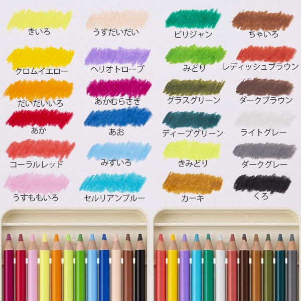 色鉛筆 toirono［24色アソート］三菱鉛筆 TR24C – 文具専門ストア@Usagiya