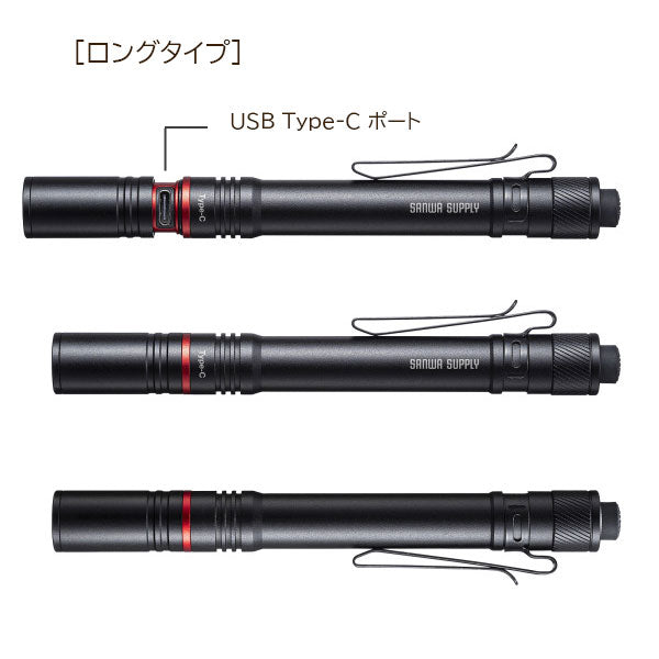 【12/12角乢】ペン型ライト ショートタイプ/ロングタイプ サンワサプライ LED-PEN2/3BK [M便 1/10]