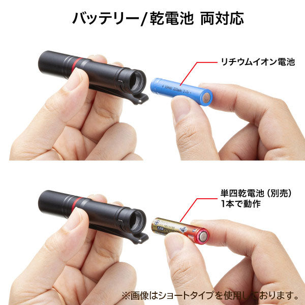 【12/12角乢】ペン型ライト ショートタイプ/ロングタイプ サンワサプライ LED-PEN2/3BK [M便 1/10]