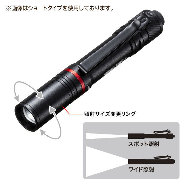 【12/12角乢】ペン型ライト ショートタイプ/ロングタイプ サンワサプライ LED-PEN2/3BK [M便 1/10]