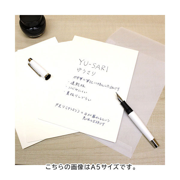 ゆうさり《YU-SARI》ルーズペーパー [A6] 無地 ナカバヤシ NYLS-A601-W [M便 1/4]