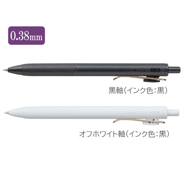 ユニボール ワン《uni-ball one》 ローズゴールドクリップ ボール径：0.38/0.5mm [全4種類] 三菱鉛筆  UMNSG [M便 1/20]