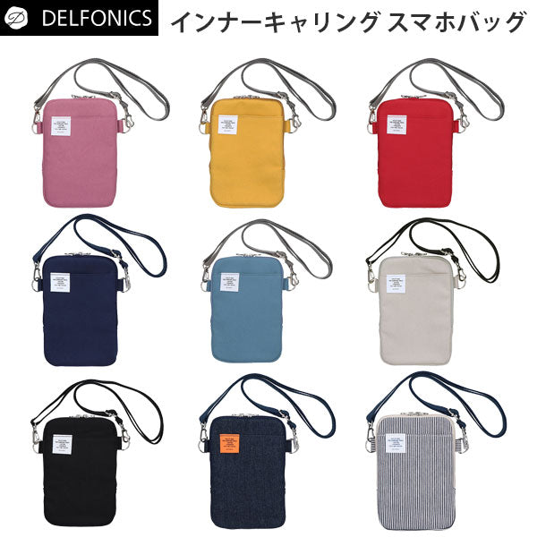 インナーキャリング スマホバッグ デニム [全9色] デルフォニックス［DELFONICS］ 50108