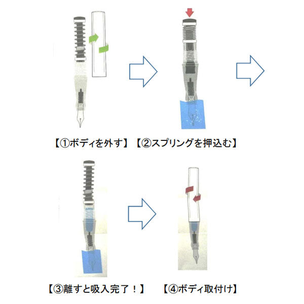 *12/13原田*TWSBI GO (ツイスビー ゴー) 万年筆 ［クリア］ TWSBI M2530830〜2530870
