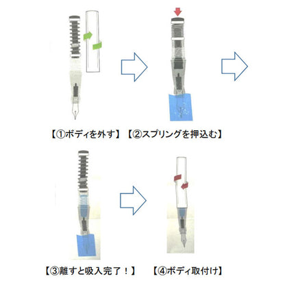 *12/13原田*TWSBI GO (ツイスビー ゴー) 万年筆 ［クリア］ TWSBI M2530830〜2530870