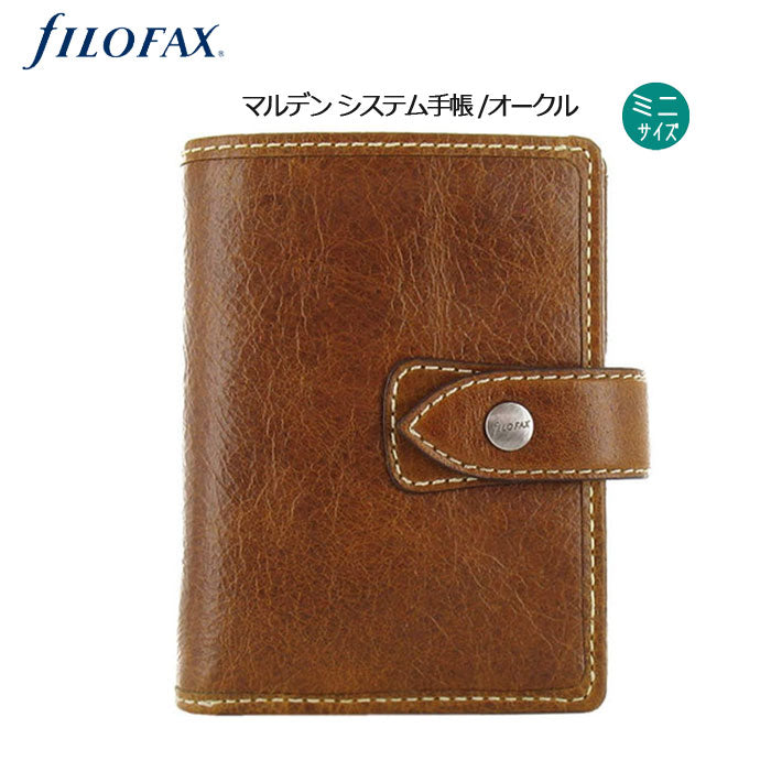 ≪正規取扱店≫FILOFAX /マルデン   システム手帳ミニ&lt;オークル/13mmリング/５穴&gt;　028625（旧品番025844）