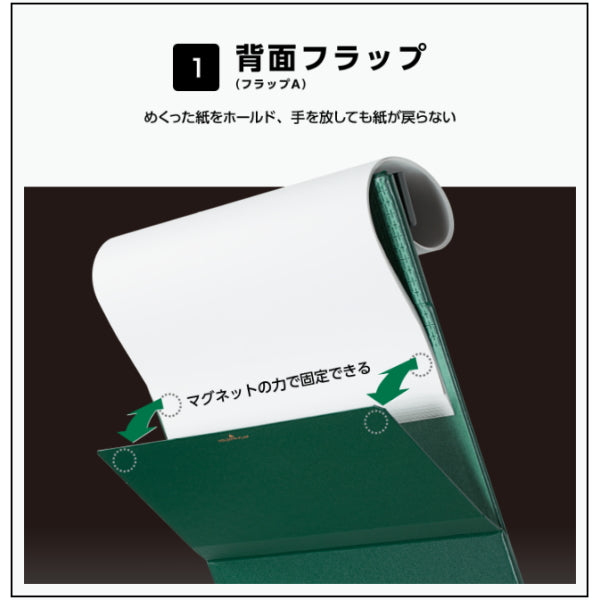 クリップボード 　マグフラップ 　A4 ヨコ型（短辺とじ） [全4色]　キングジム 5085
