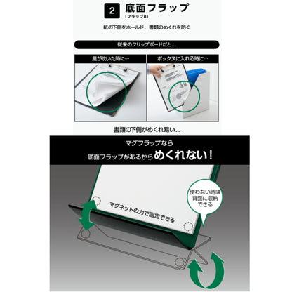 クリップボード 　マグフラップ 　A4 ヨコ型（短辺とじ） [全4色]　キングジム 5085