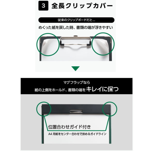 クリップボード 　マグフラップ 　A4 ヨコ型（短辺とじ） [全4色]　キングジム 5085