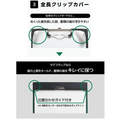 クリップボード 　マグフラップ 　A4 ヨコ型（短辺とじ） [全4色]　キングジム 5085