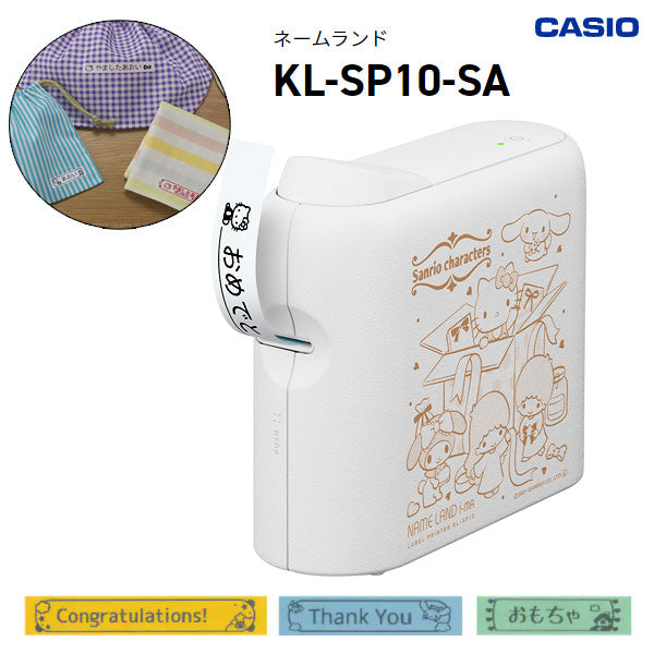 ラベルライター 　ネームランド 　サンリオコラボ [ホワイト] カシオ計算機 　KL-SP10-SA