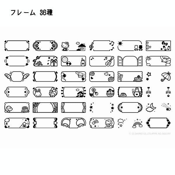 ラベルライター 　ネームランド 　サンリオコラボ [ホワイト] カシオ計算機 　KL-SP10-SA