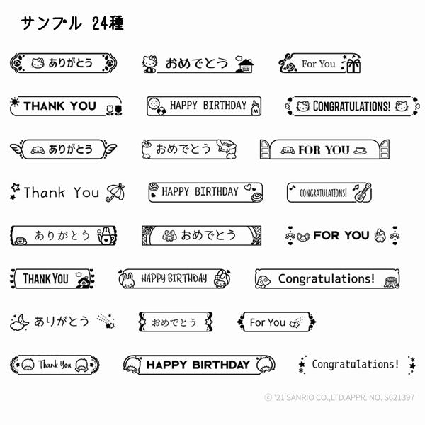 ラベルライター 　ネームランド 　サンリオコラボ [ホワイト] カシオ計算機 　KL-SP10-SA