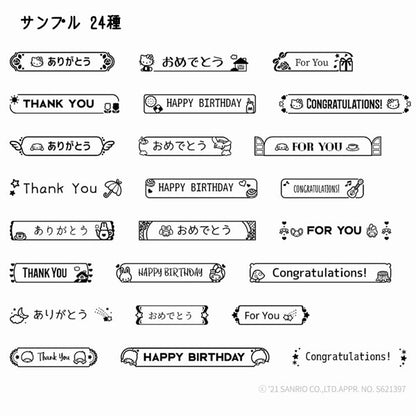 ラベルライター 　ネームランド 　サンリオコラボ [ホワイト] カシオ計算機 　KL-SP10-SA
