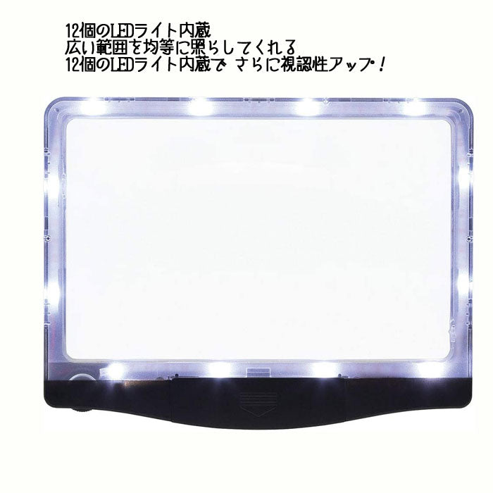 ライト付き拡大鏡[LEDライト]　倍率3倍 キングジム AM50