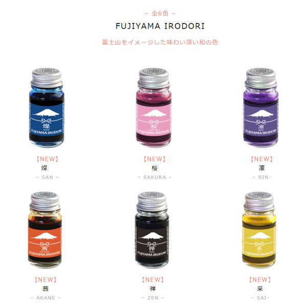 ギター FUJIYAMA IRODORI 12ml [全6色] 寺西化学工業 FUJ-12ML-T2
