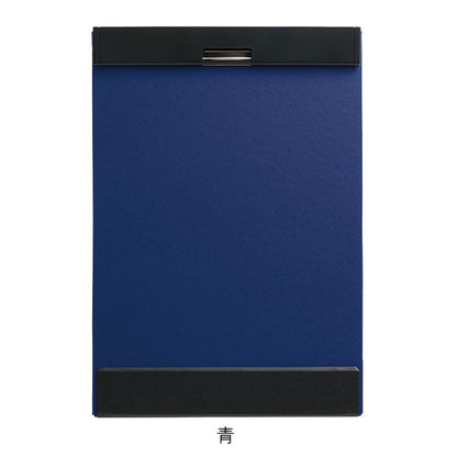 クリップボード 　マグフラップ 　A4 ヨコ型（短辺とじ） [全4色]　キングジム 5085