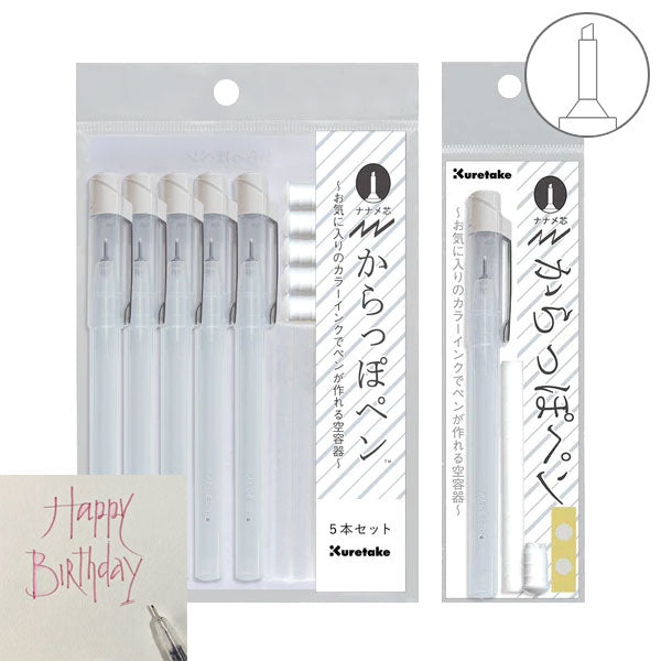 からっぽペン ナナメ芯 [単品/5本セット] 呉竹 ECF160-404/456 [M便 1/2]