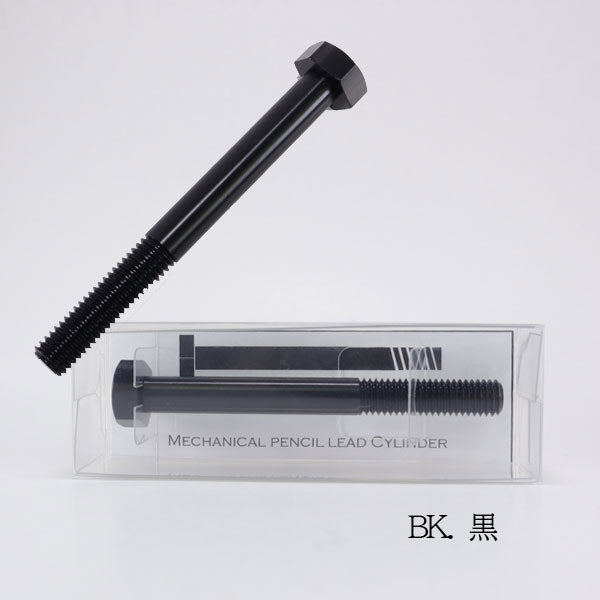 Mint Garage Mechanical Pencil Lead Cylinder [シャーペン芯専用ケース] ボルト型 全5色 キテラ MPL [M便 1/18]
