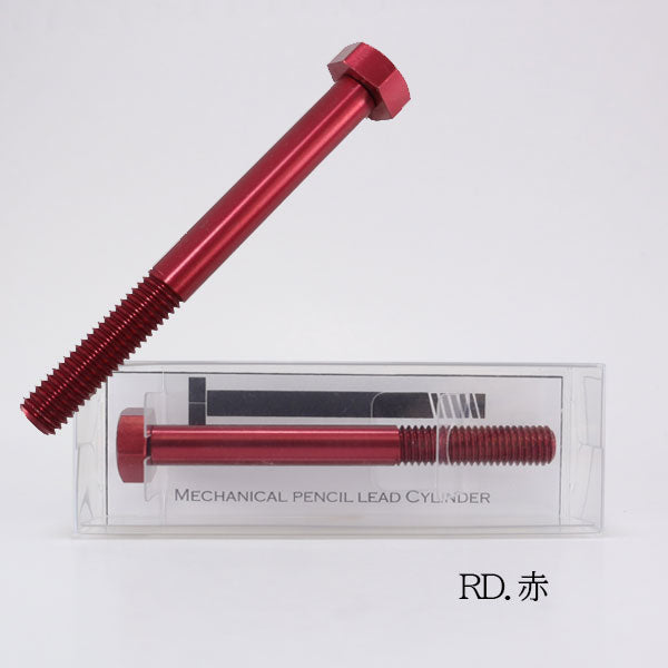 Mint Garage Mechanical Pencil Lead Cylinder [シャーペン芯専用ケース] ボルト型 全5色 キテラ MPL [M便 1/18]