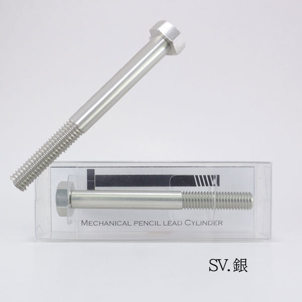 Mint Garage Mechanical Pencil Lead Cylinder [シャーペン芯専用ケース] ボルト型 全5色 キテラ MPL [M便 1/18]