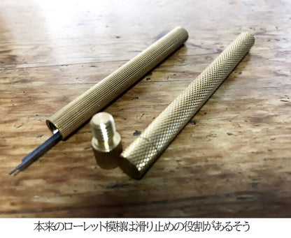 Mint Garage Mechanical Pencil Lead Cylinder [シャーペン芯専用ケース] ローレット型 全2色 キテラ MPL-BR  [M便 1/18]