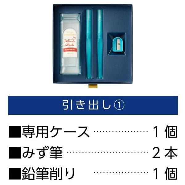 Vistage《ヴィスタージュ》 水彩スティック 60色セット ぺんてる GSS1-60ST2 【送料無料※】