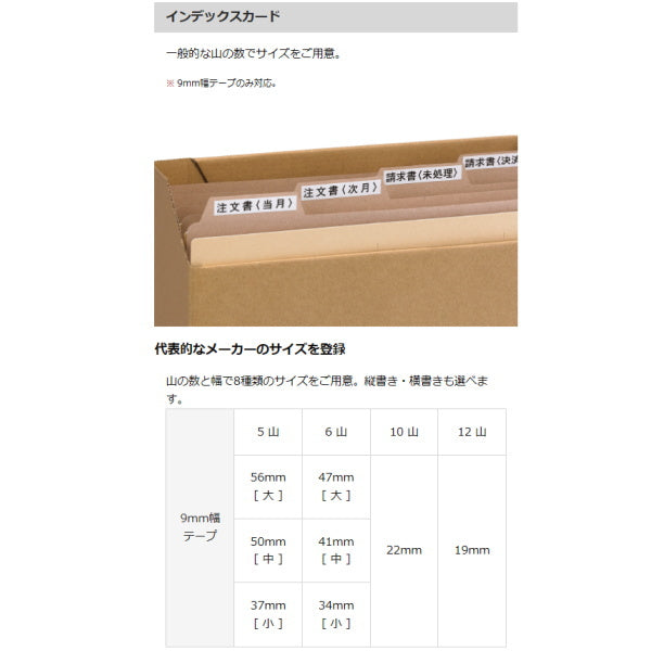 Lateco《ラテコ》PC&amp;スマホ接続モデル ラベルライター  カシオ《CASIO》 EC-P10SET　【取寄せ】