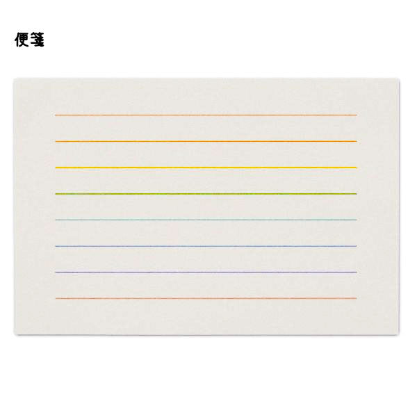 レターセット FRミニレターセット　虹　エヌビー社　4932301 [M便 1/10]