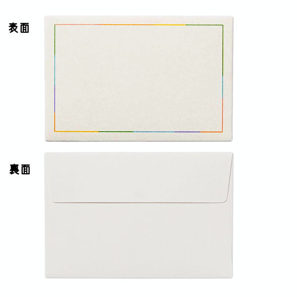 レターセット FRミニレターセット　虹　エヌビー社　4932301 [M便 1/10]