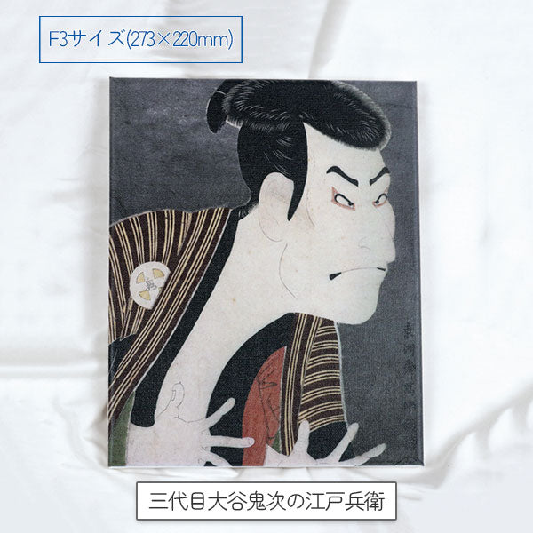 名画キャンバスプリント 全12種類 クラブン ﾒｲｶﾞF3/S3