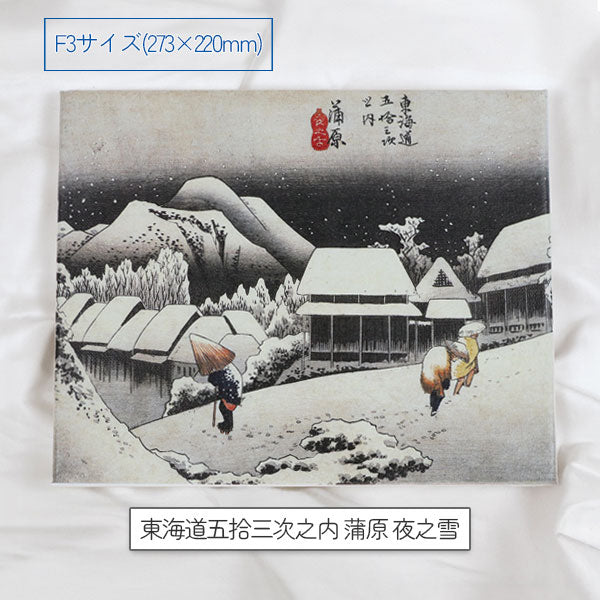 名画キャンバスプリント 全12種類 クラブン ﾒｲｶﾞF3/S3
