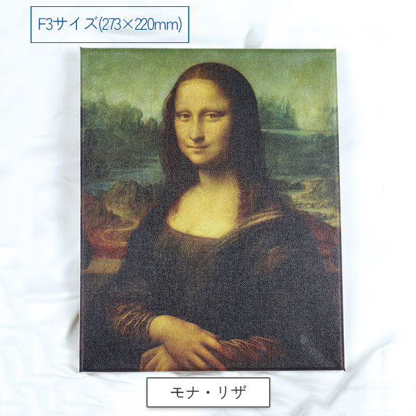 名画キャンバスプリント 全12種類 クラブン ﾒｲｶﾞF3/S3