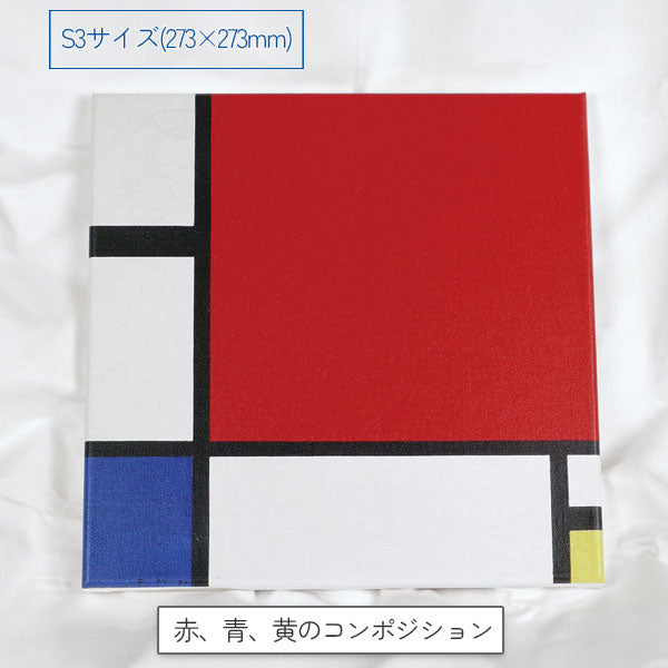 名画キャンバスプリント 全12種類 クラブン ﾒｲｶﾞF3/S3