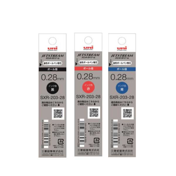 替芯＞ ジェットストリーム エッジ JETSTREAM EDGE 油性