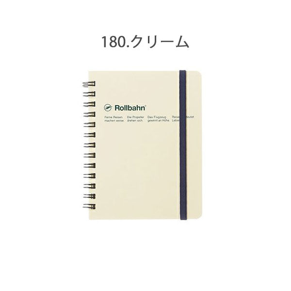 Rollbahn《ロルバーン》 ポケット付メモ M [全12色] 5mm方眼 デルフォニックス [DELFONICS] 500307 [M便 1/3]