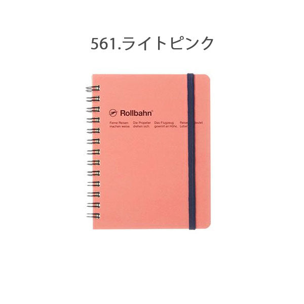 Rollbahn《ロルバーン》 ポケット付メモ M [全12色] 5mm方眼 デルフォニックス [DELFONICS] 500307 [M便 1/3]