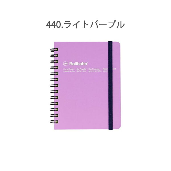 Rollbahn《ロルバーン》 ポケット付メモ M [全12色] 5mm方眼 デルフォニックス [DELFONICS] 500307 [M便 1/3]