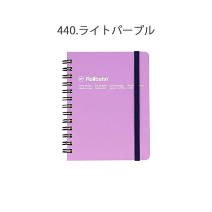 Rollbahn《ロルバーン》 ポケット付メモ M [全12色] 5mm方眼 デルフォニックス [DELFONICS] 500307 [M便 1/3]