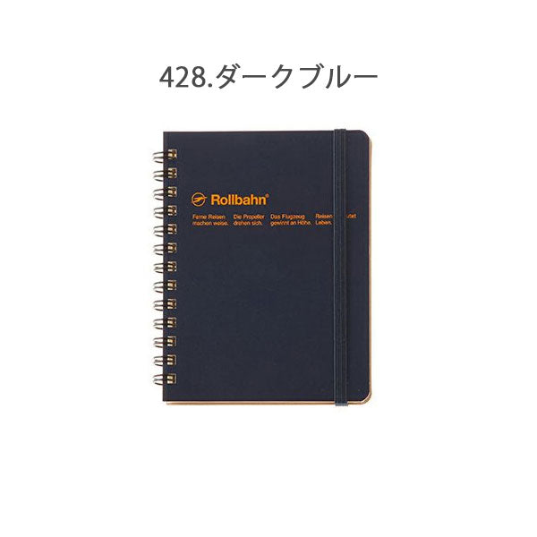 Rollbahn《ロルバーン》 ポケット付メモ M [全12色] 5mm方眼 デルフォニックス [DELFONICS] 500307 [M便 1/3]
