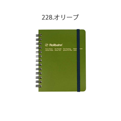 Rollbahn《ロルバーン》 ポケット付メモ M [全12色] 5mm方眼 デルフォニックス [DELFONICS] 500307 [M便 1/3]