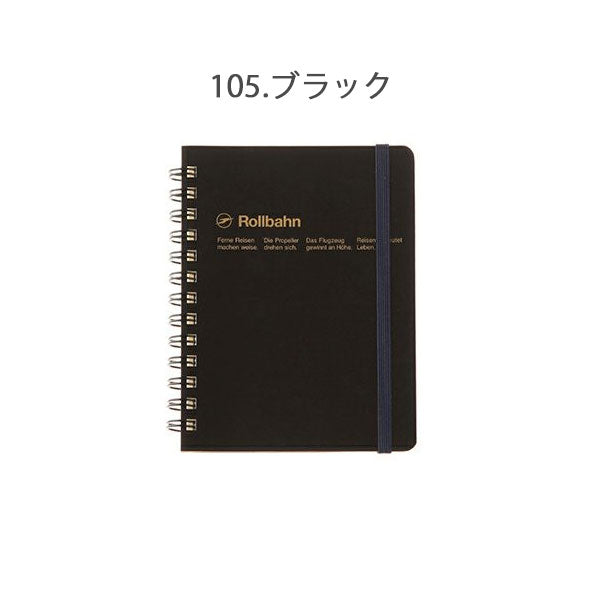 Rollbahn《ロルバーン》 ポケット付メモ M [全12色] 5mm方眼 デル