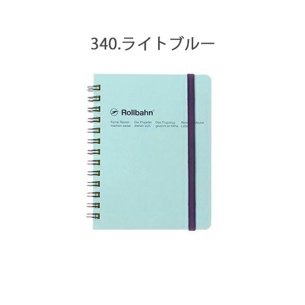 Rollbahn《ロルバーン》 ポケット付メモ M [全12色] 5mm方眼 デルフォニックス [DELFONICS] 500307 [M便 1/3]