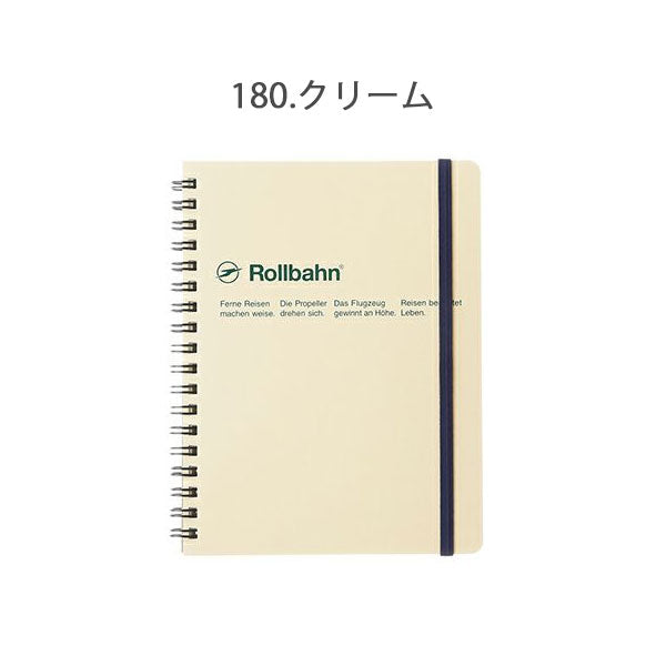 Rollbahn《ロルバーン》 ポケット付メモ L [全12色] 5mm方眼 デル