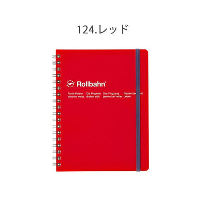 Rollbahn《ロルバーン》 ポケット付メモ L [全12色] 5mm方眼 デルフォニックス [DELFONICS] 500055 [M便 1/3]